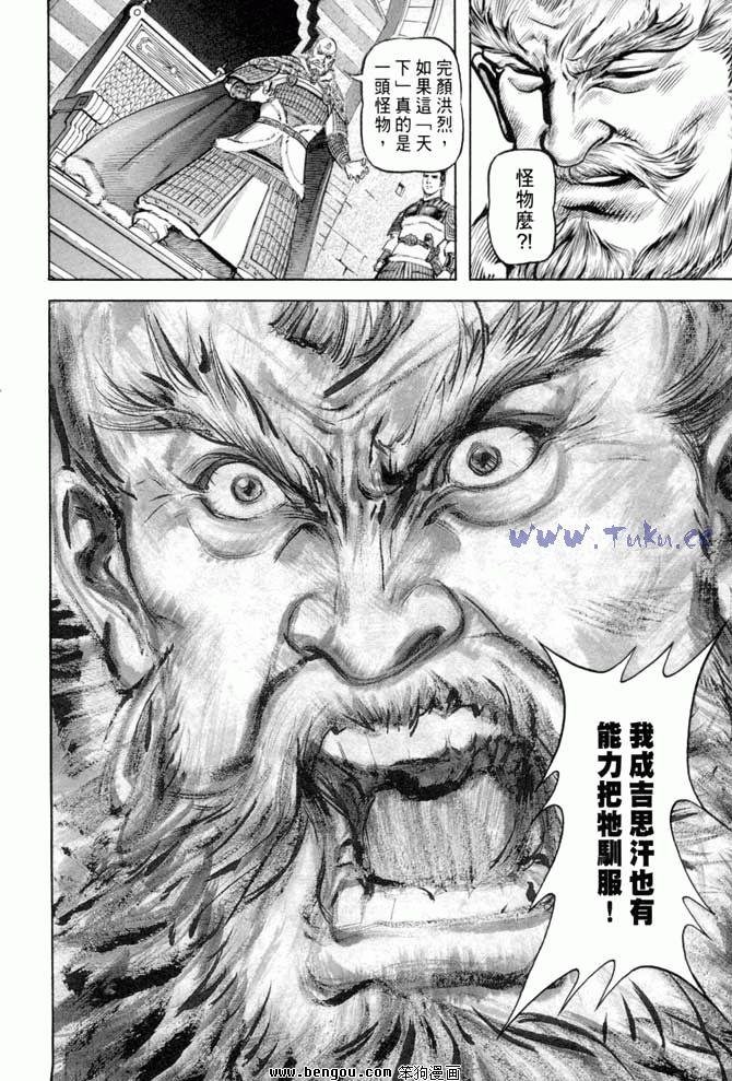 第34卷