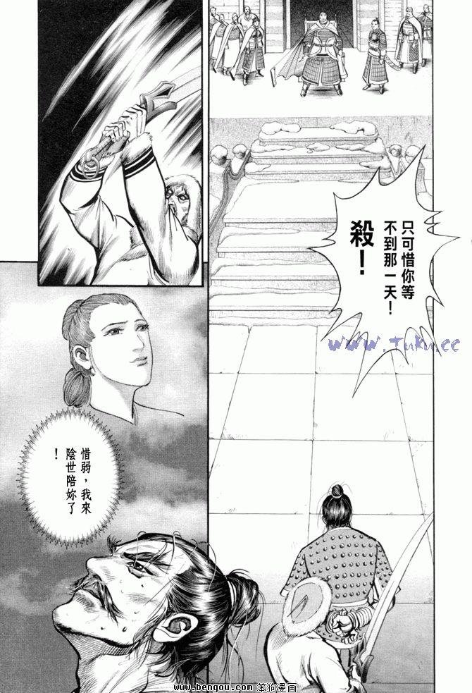 第34卷