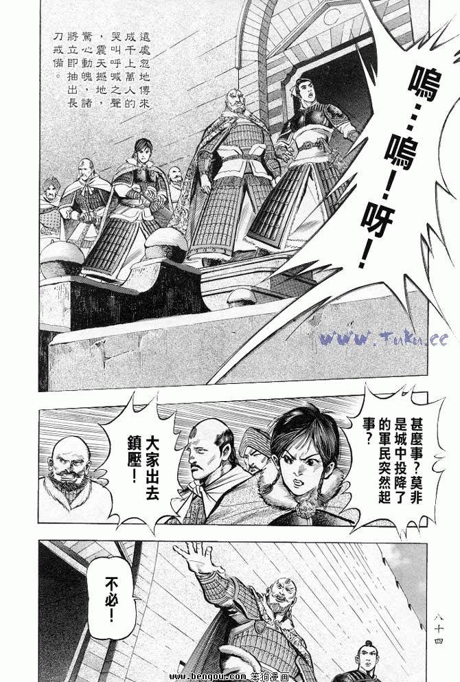第34卷