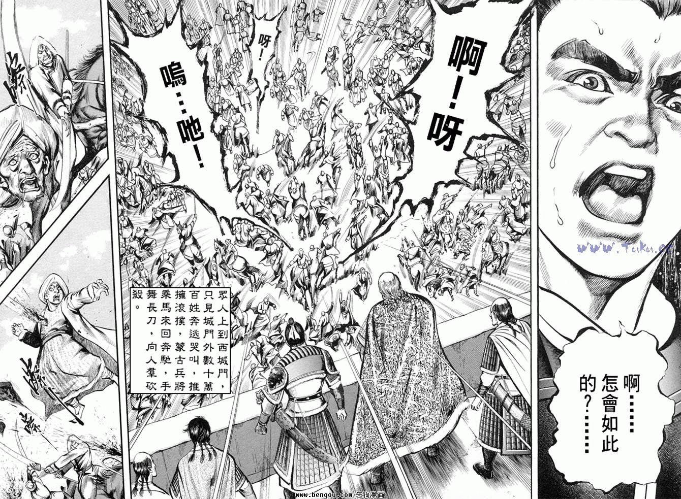 第34卷