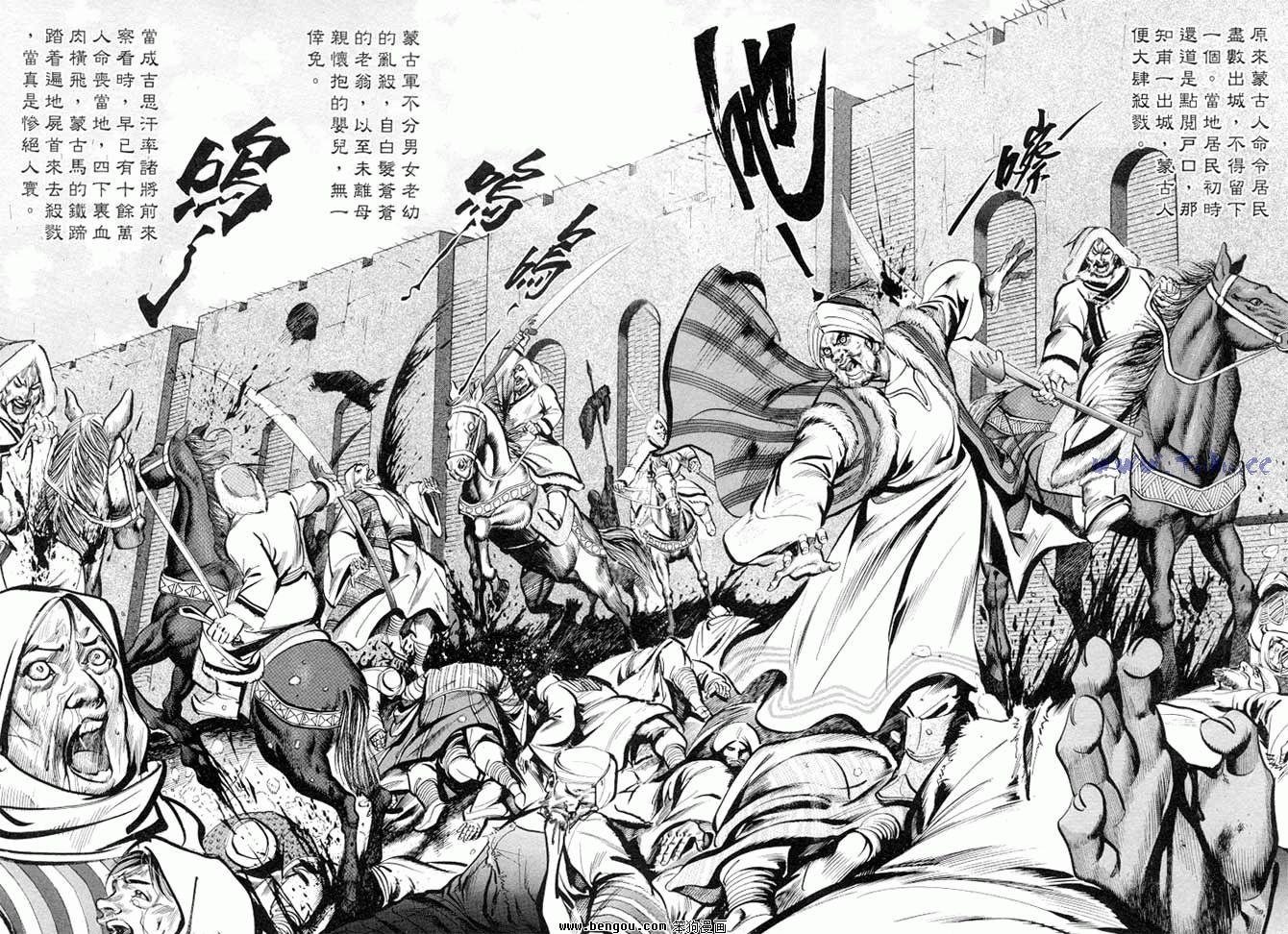 第34卷