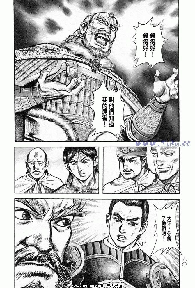 第34卷