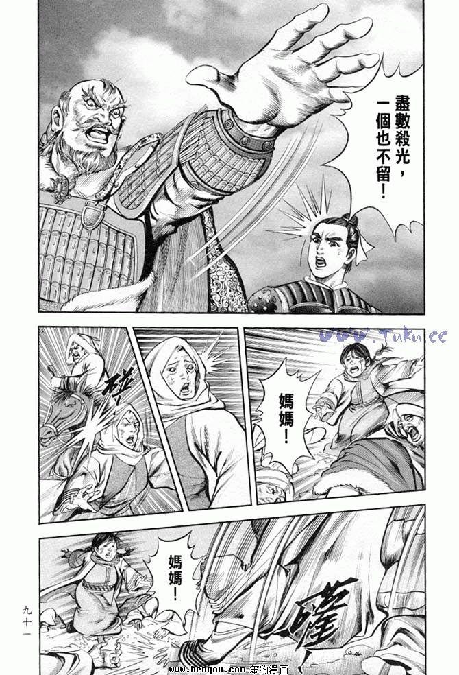 第34卷