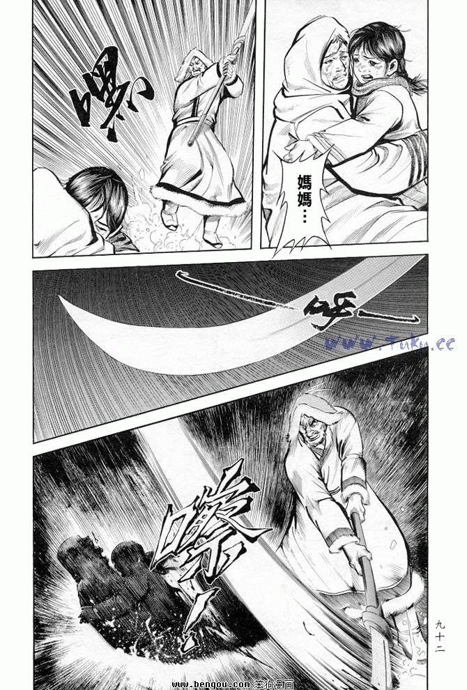 第34卷