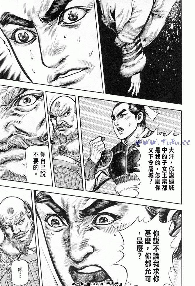 第34卷
