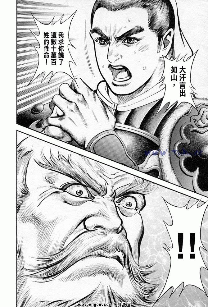 第34卷