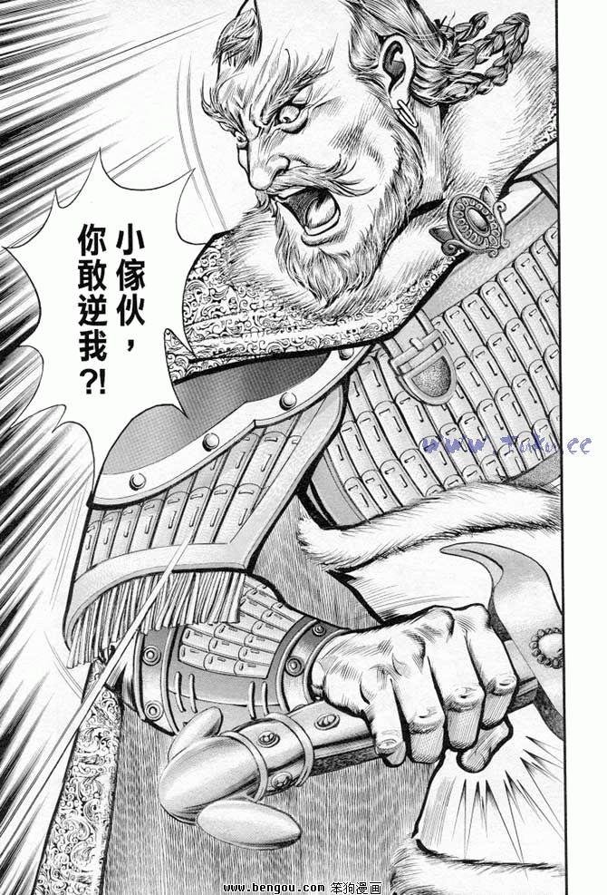 第34卷