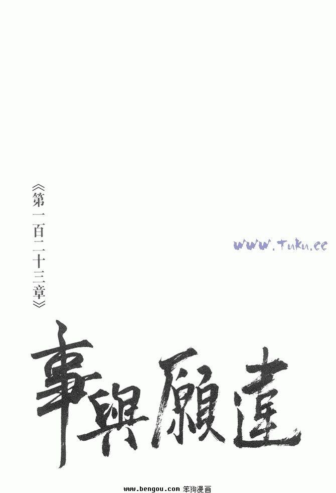 第34卷
