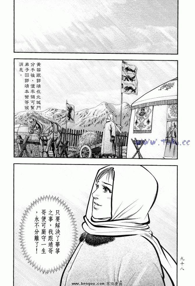 第34卷