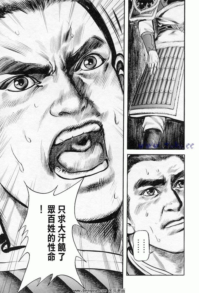 第34卷
