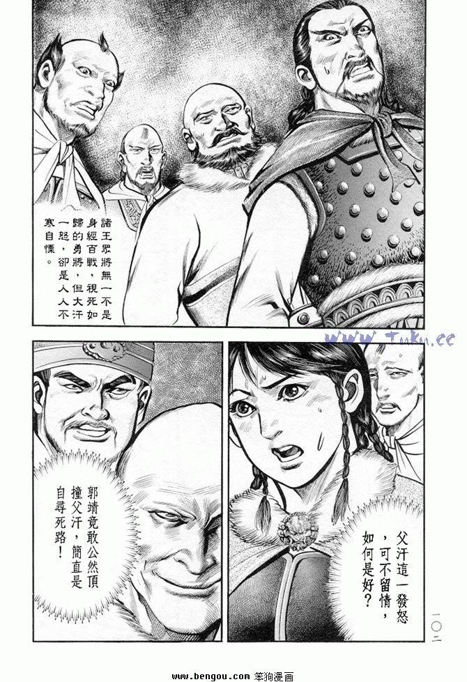 第34卷