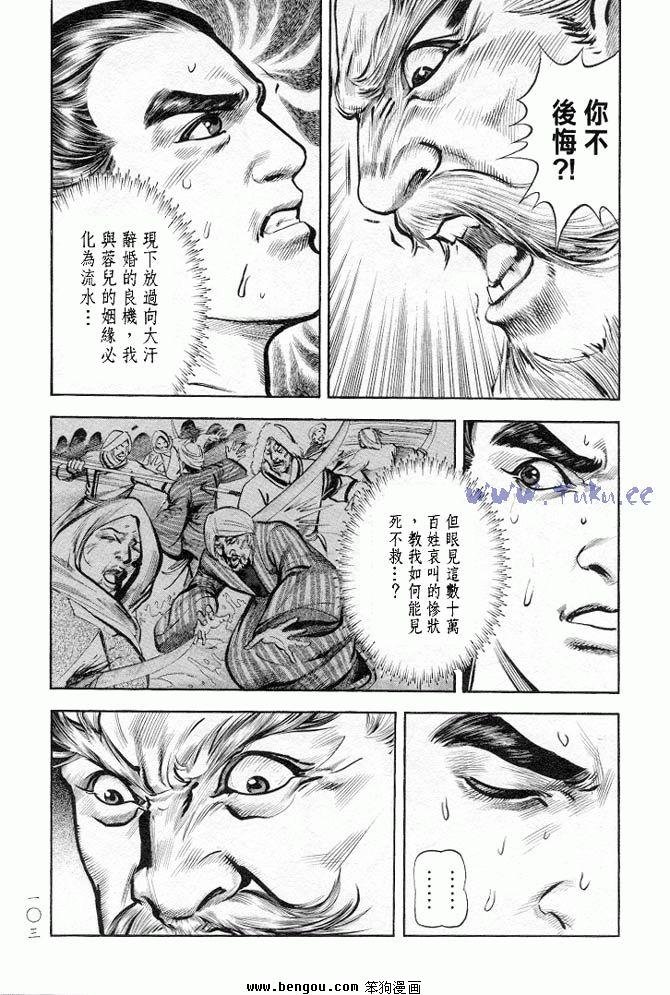 第34卷