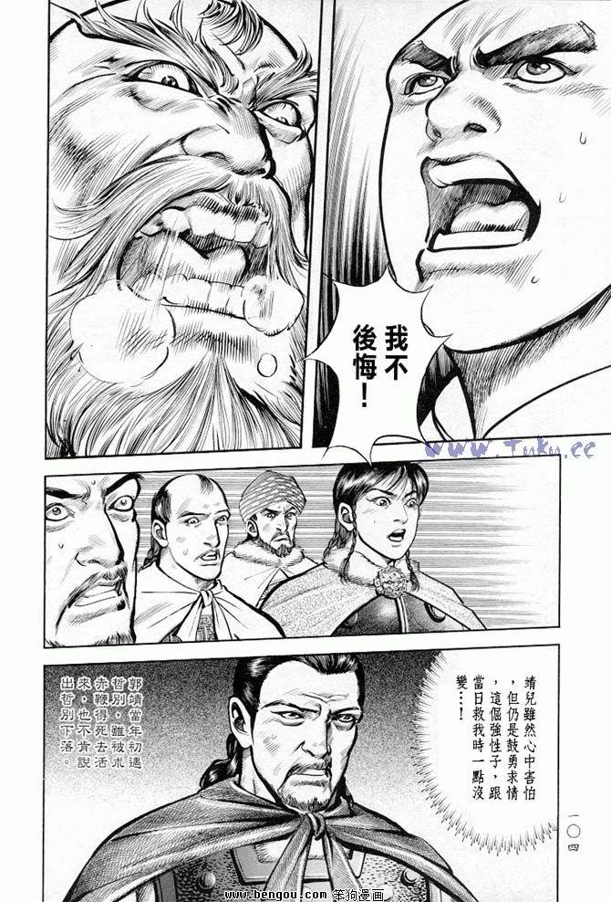 第34卷