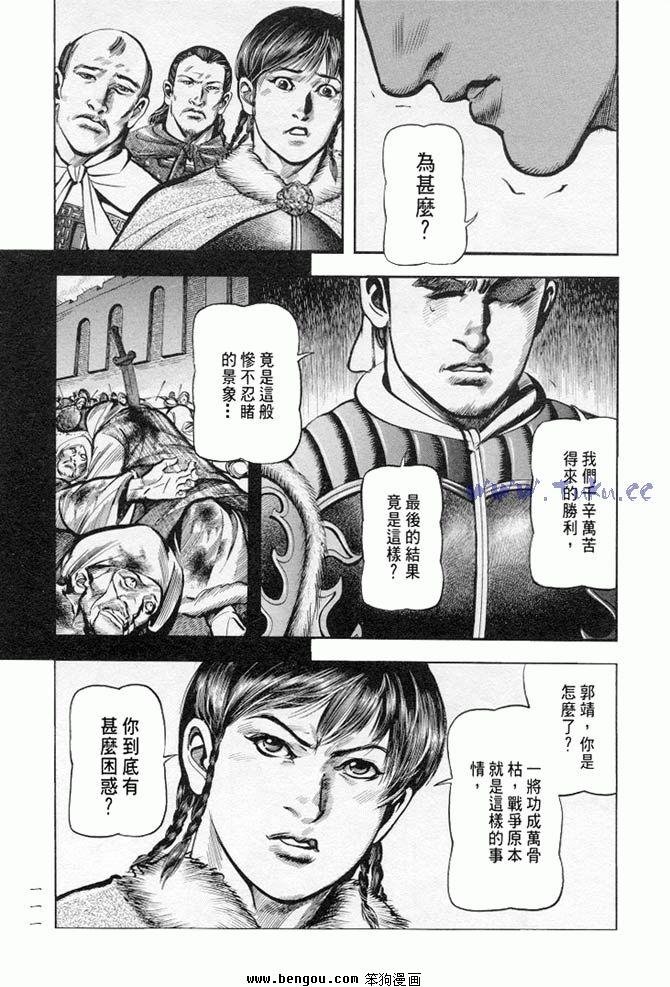 第34卷