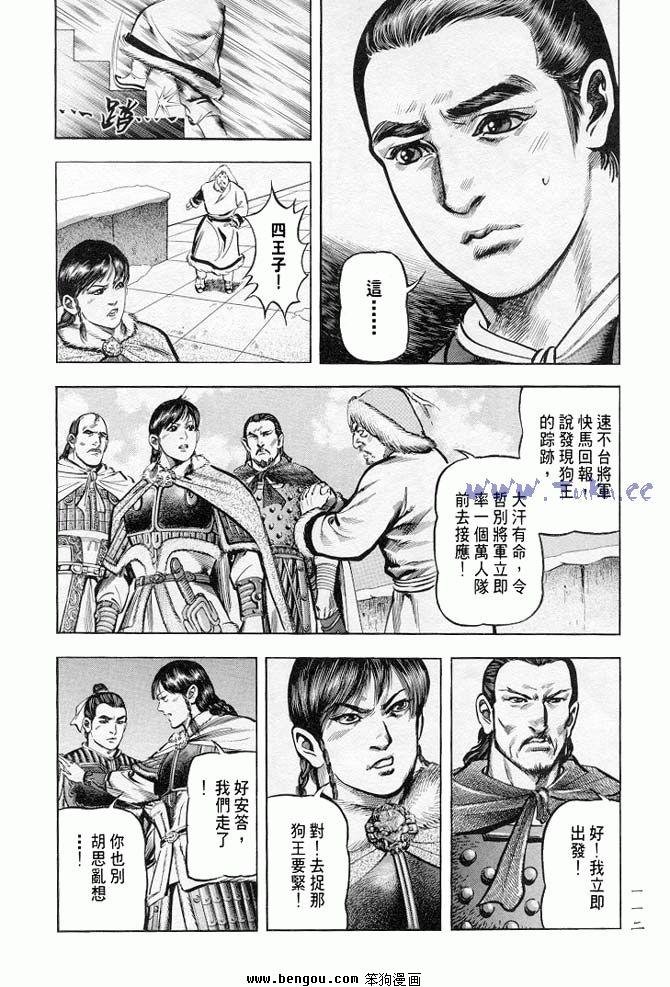 第34卷