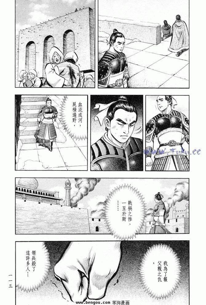 第34卷