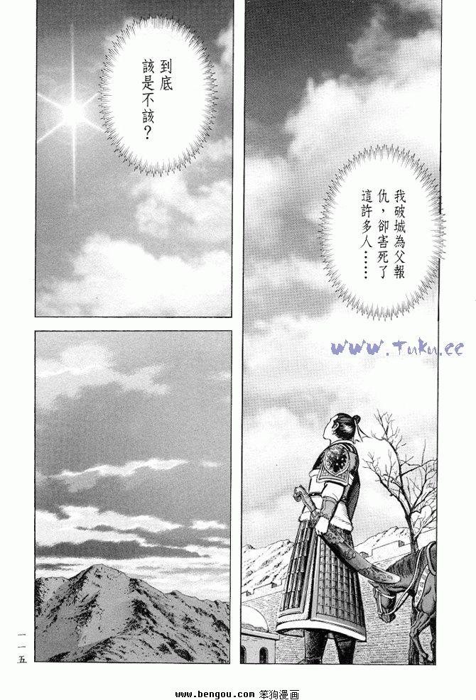 第34卷