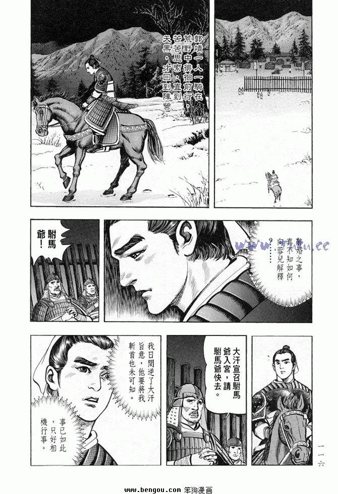 第34卷