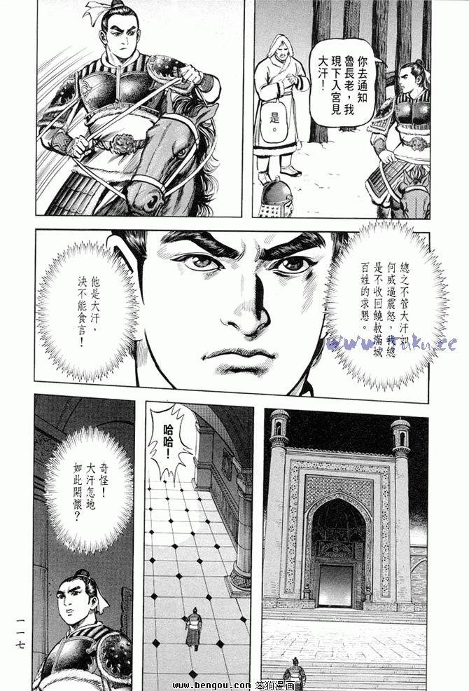 第34卷