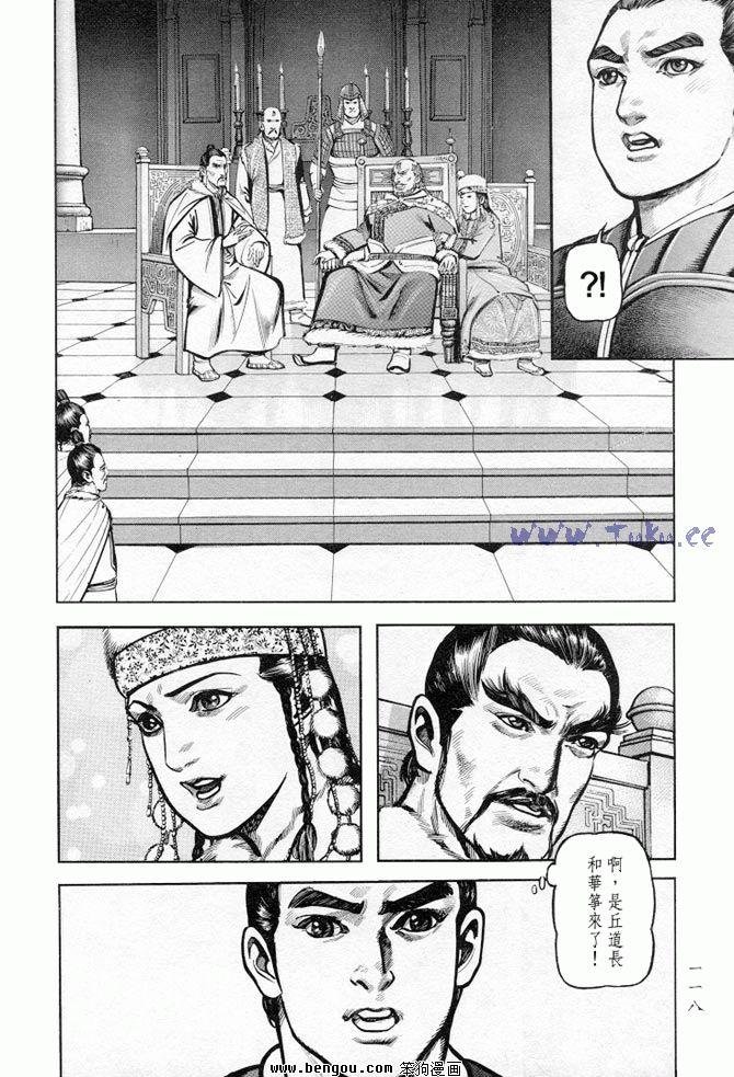 第34卷