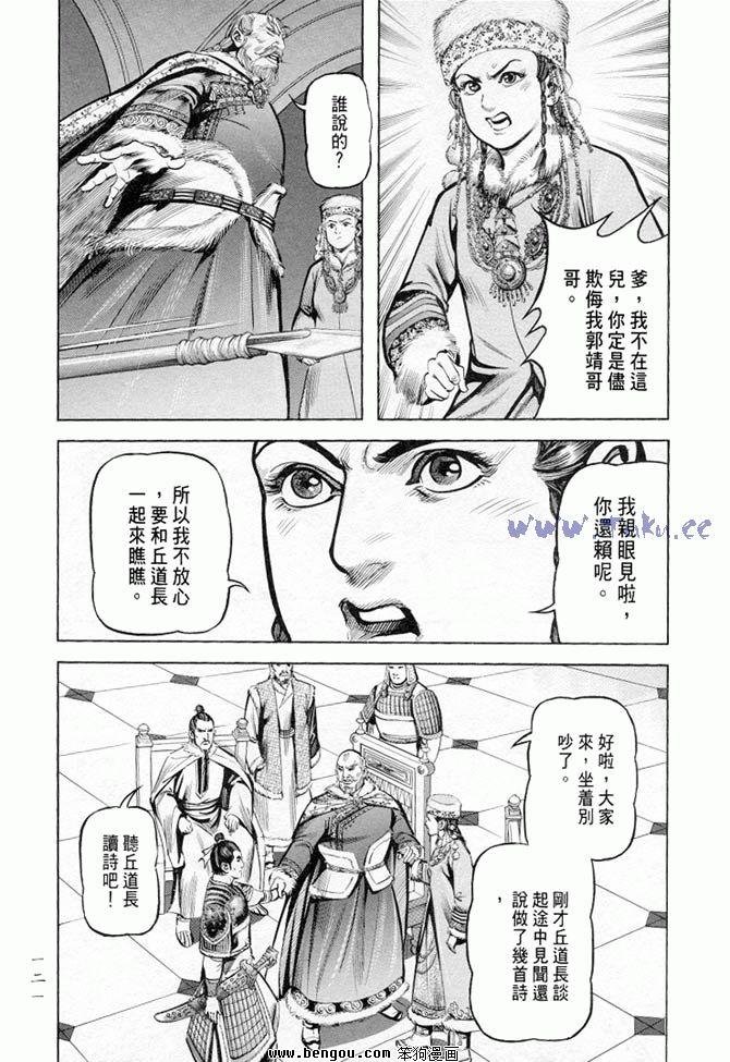 第34卷