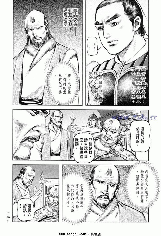 第34卷