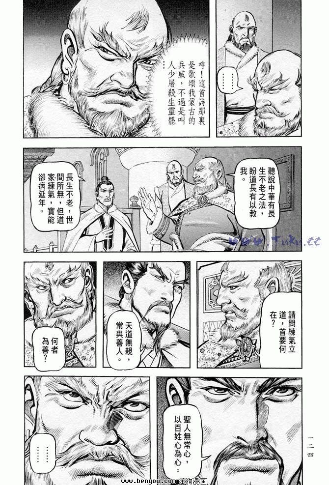 第34卷