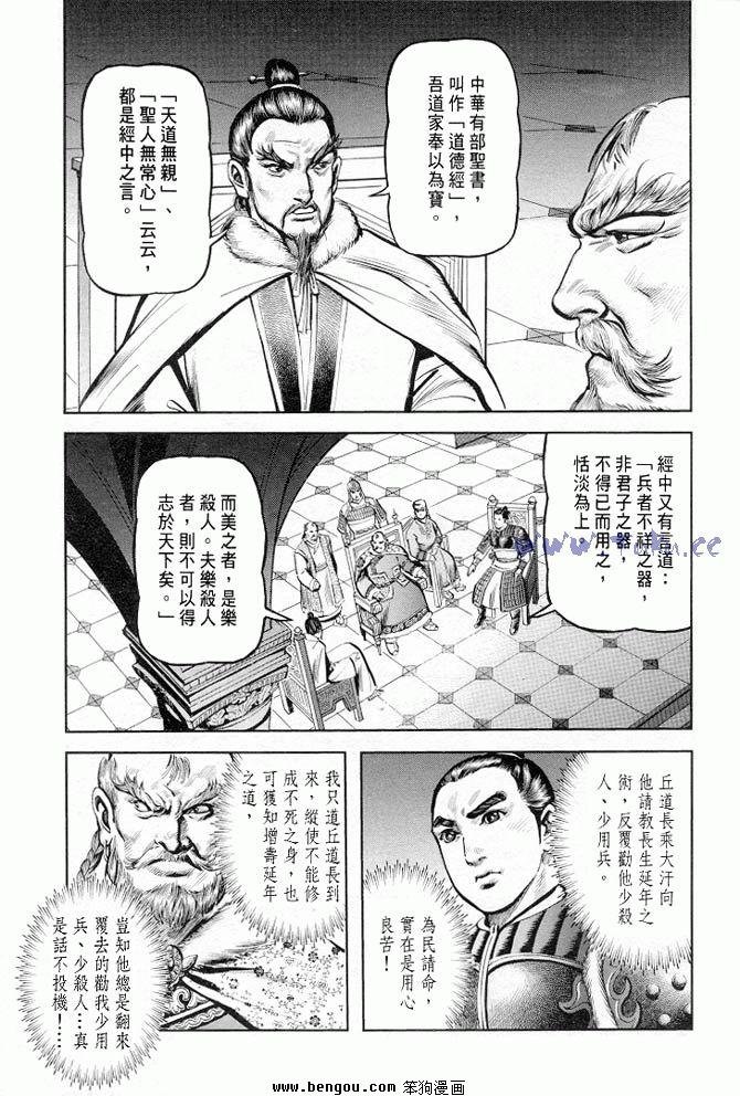 第34卷