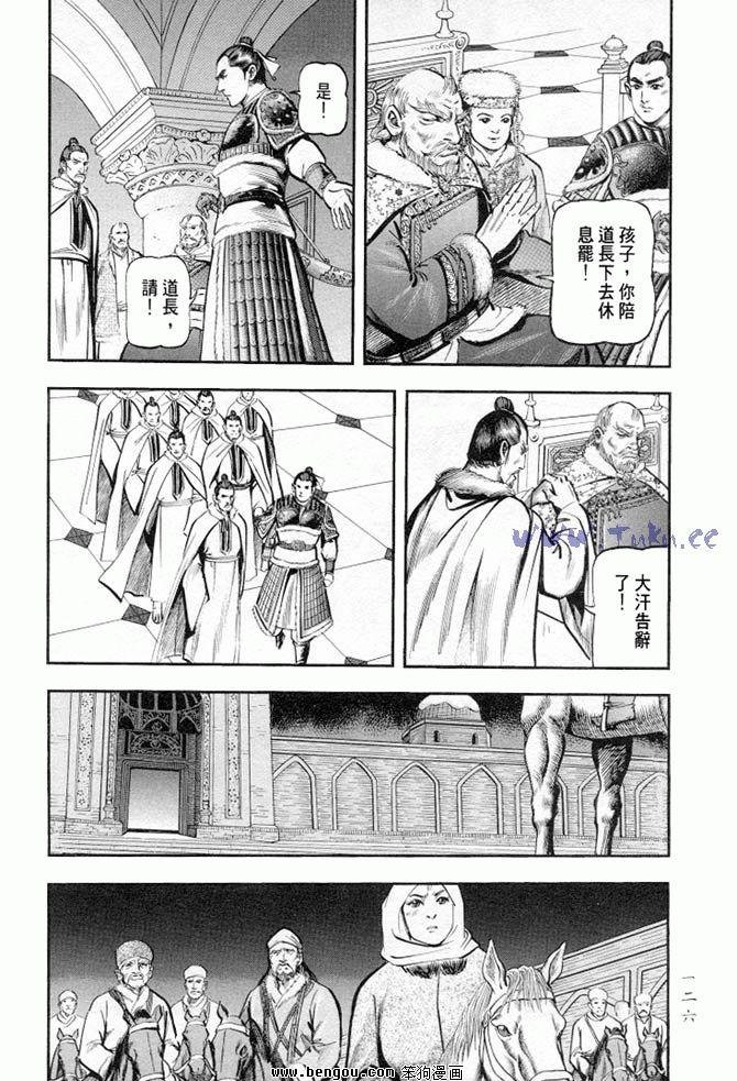 第34卷