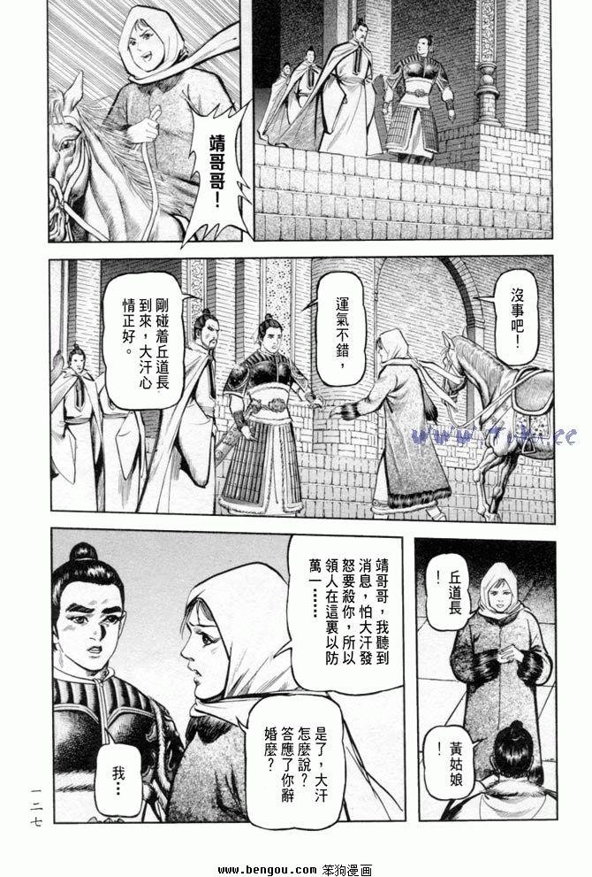 第34卷