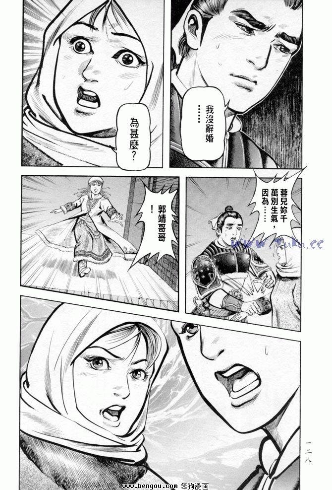第34卷