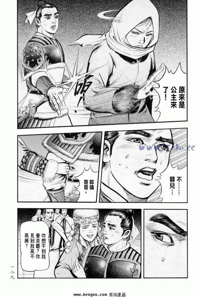 第34卷