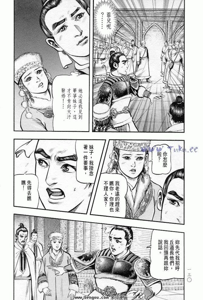 第34卷