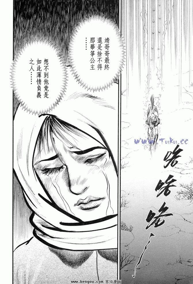 第34卷