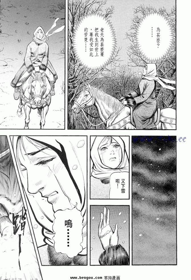 第34卷