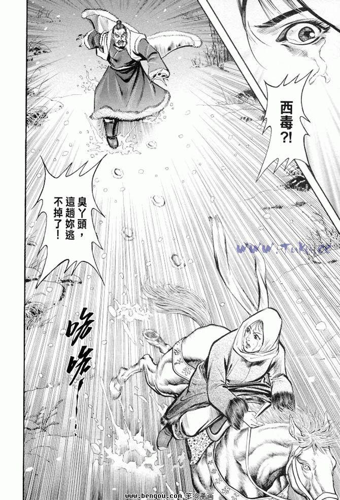 第34卷