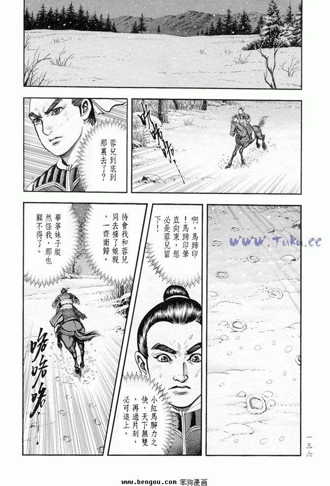第34卷