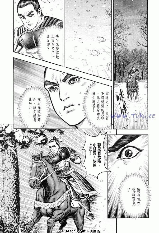 第34卷