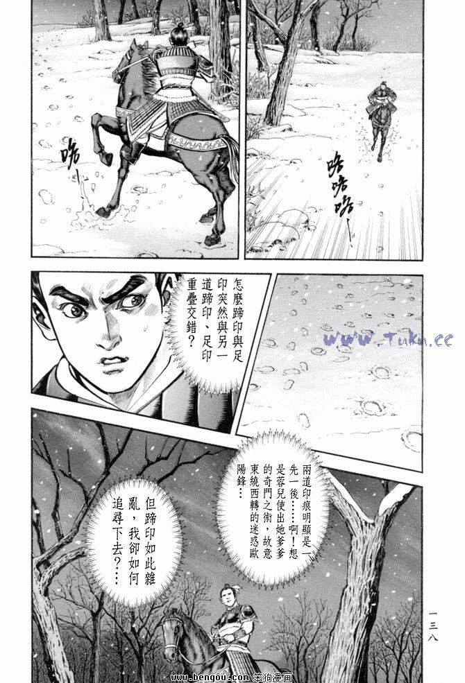 第34卷