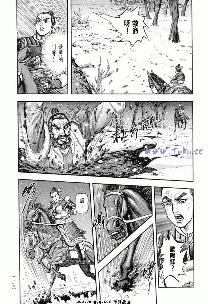 第34卷