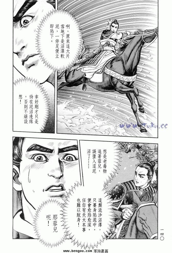 第34卷