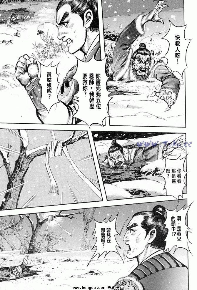 第34卷