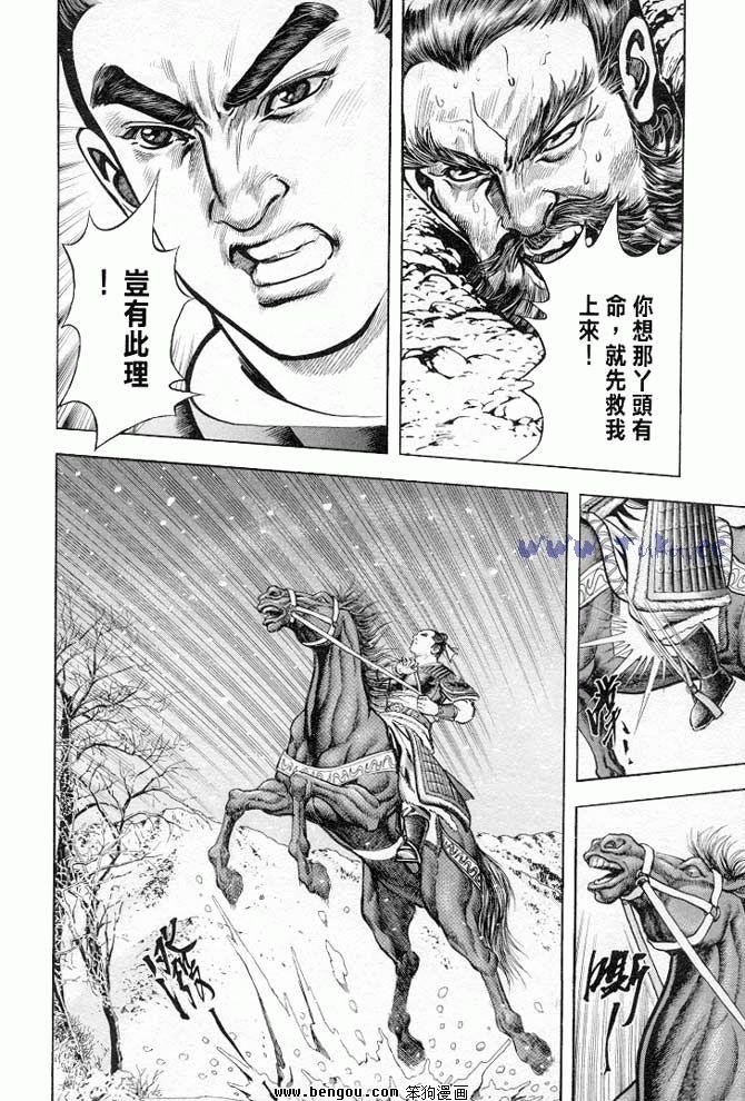 第34卷
