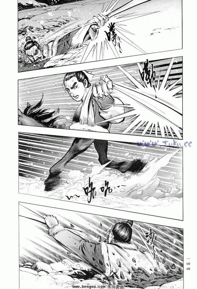 第34卷