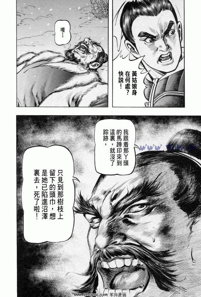 第34卷