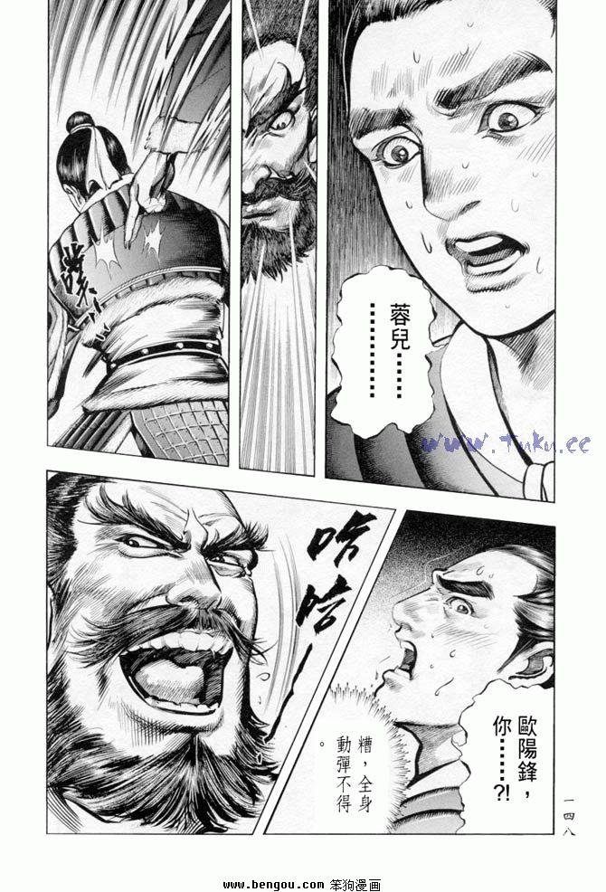 第34卷