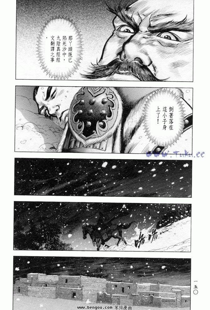 第34卷