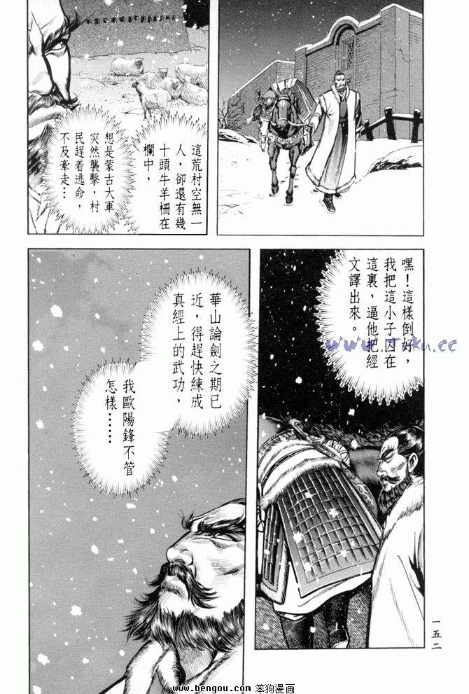 第34卷