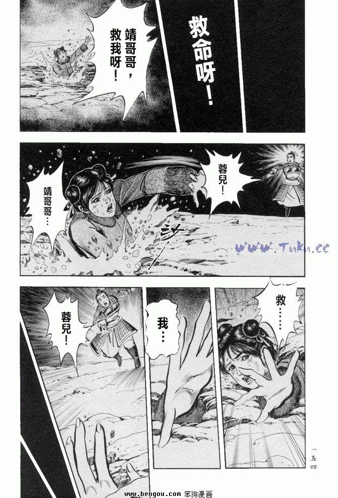 第34卷