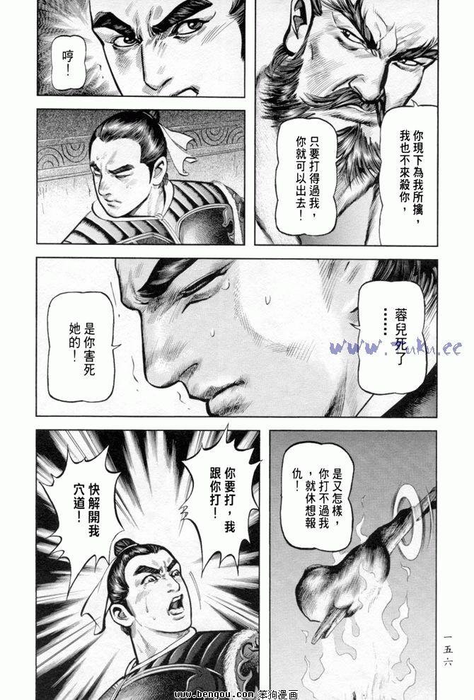 第34卷